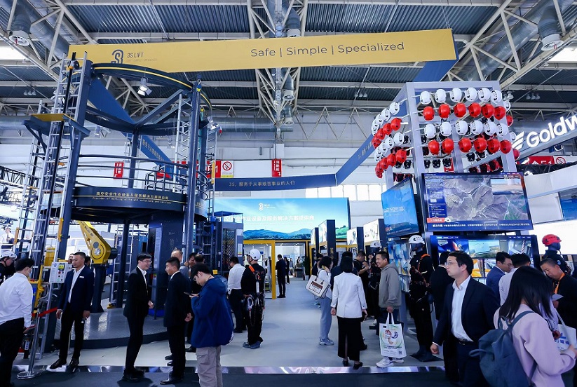 2024年北京国际风能大会暨展览会CWPCHINA WIND POWER